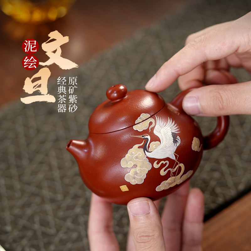 【两笔】宜兴紫砂壶全手工泡茶壶精品茶具原矿朱泥绘仙鹤文旦220c