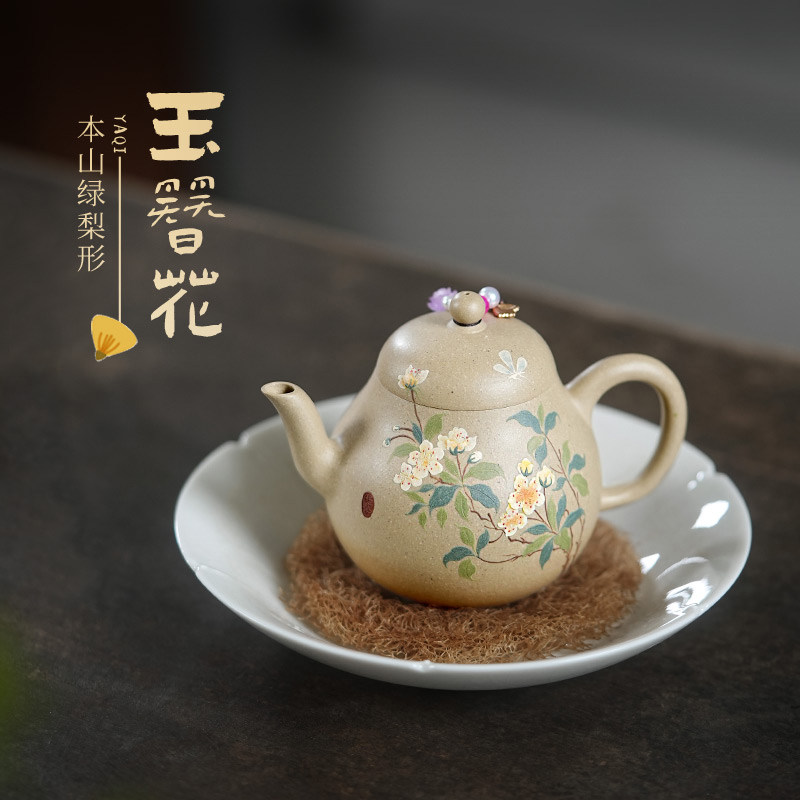 【两笔】宜兴原矿紫砂壶尹霞全手工小茶壶本山绿泥绘玉簪花梨形