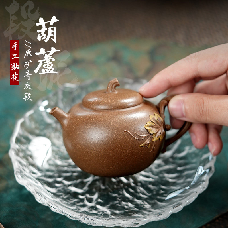 【两笔】宜兴紫砂壶苏小芬手工泡茶壶茶具原矿青灰段泥葫芦170cc