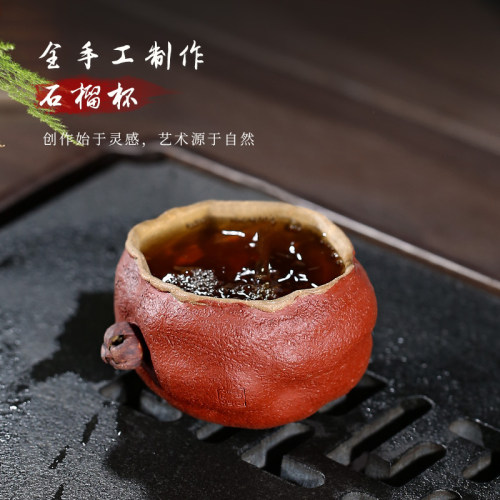 宜兴原矿紫砂手工主人杯单个价