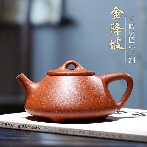 两笔茶壶李晓璐子冶石瓢170cc