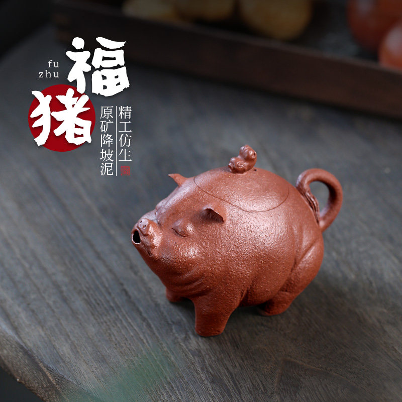 【两笔】宜兴紫砂壶范磊全手工茶壶降坡泥仿生器诸事如意180cc