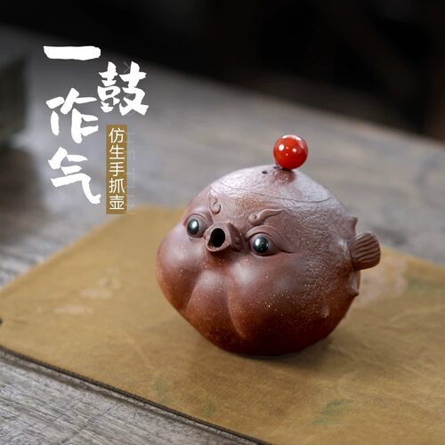 【两笔】宜兴原矿紫砂壶手抓壶泡茶壶手工原矿红降坡泥 河豚150cc