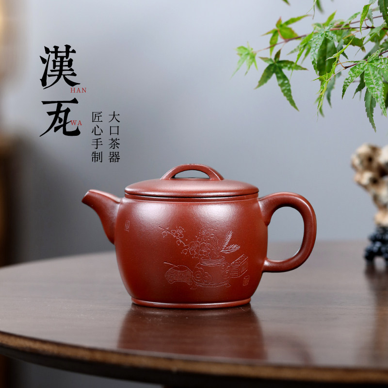 【两笔】宜兴紫砂壶名家手工泡茶壶周云兰刻绘清韵汉瓦200cc