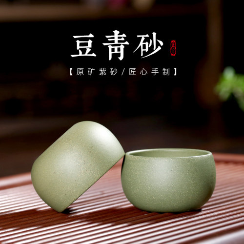 两笔宜兴原矿紫砂段泥90cc品茗杯