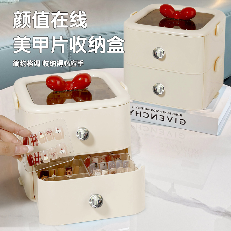 穿戴甲收纳盒美甲盒子