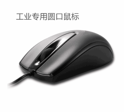 有线鼠标ps2圆口usb口专业