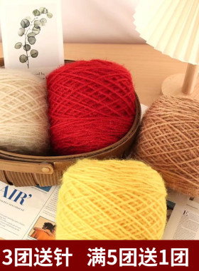 3两大分量松鼠绒毛线团亮丝绒线棒针中粗手工diy编织帽子围巾毛线