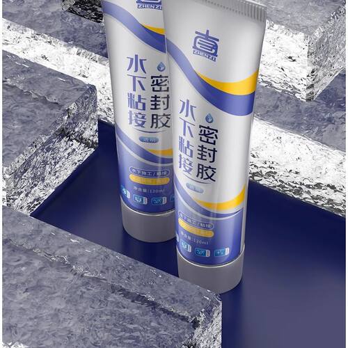 水中胶带水堵漏鱼缸漏水修补透明水池水下粘接防水密封玻璃胶