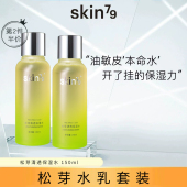 松芽爽肤水乳清爽不油腻化妆水夏季 SKIN79水乳套装 女 油皮挚爱