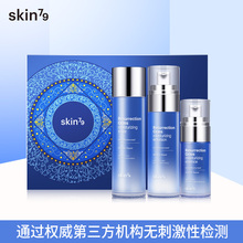 SKIN79复活草水活多重修护水乳套装补水保湿旗舰店官网正品