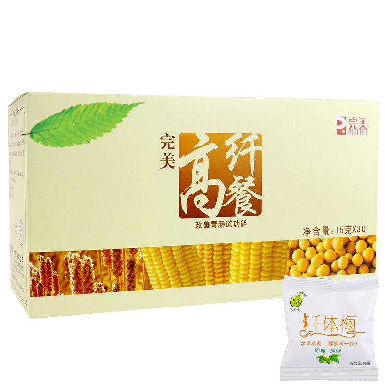 【买1送3】纤体梅送沃果脆坚果送完美高纤餐 15g/包*30包