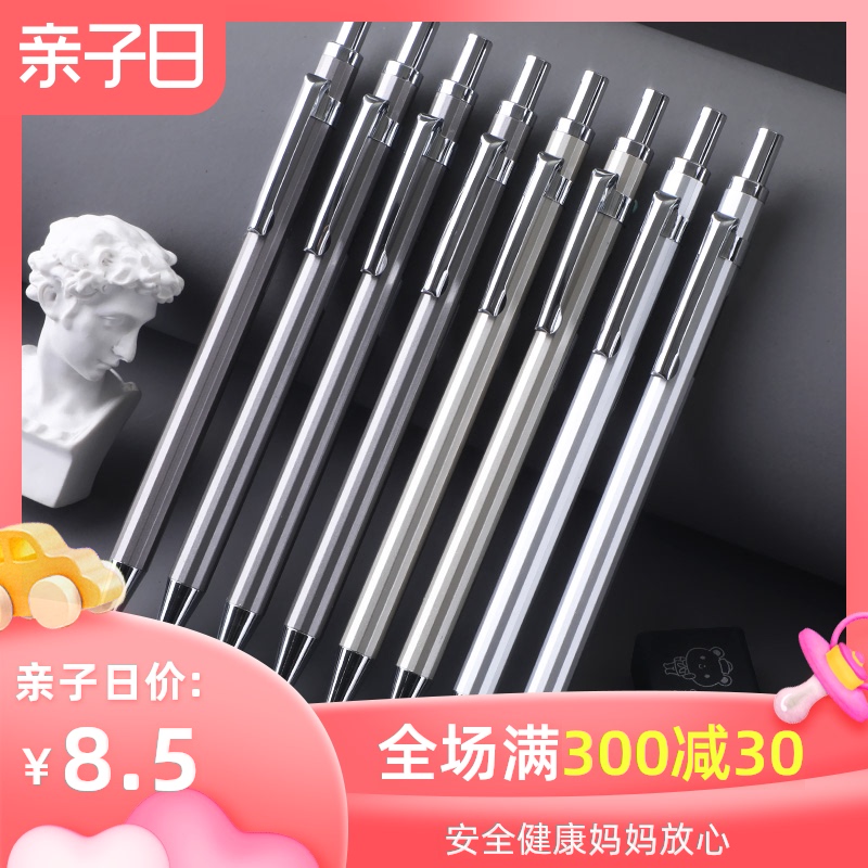 得力自动铅笔带橡皮擦头学生儿童不断铅活动铅笔0.5hb笔芯0.7初中生绘画按动式全自动铅笔金属杆低重心笔