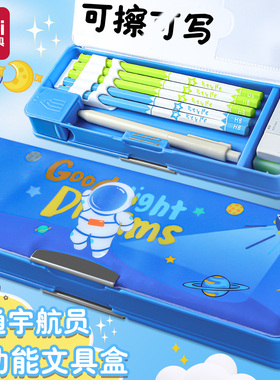 得力卡通文具盒蓝色粉色双面可用多功能特置区域收纳笔盒升级大容量防水耐脏幼儿园一二三年级小学生百变笔盒