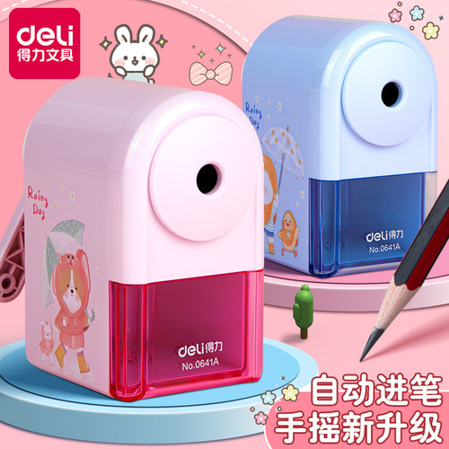 得力自动进笔削笔机手摇卷笔刀