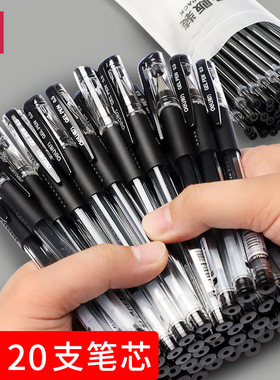 得力60支装中性笔子弹头简约学生用0.5碳素黑色圆珠笔考试专用水性笔芯红笔黑笔文具办公用品签字笔水笔批发
