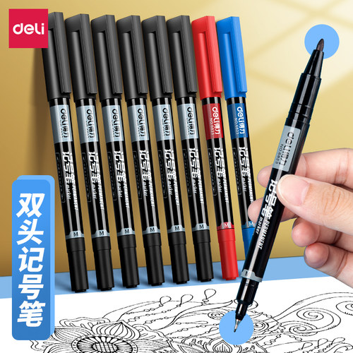 得力小双头记号笔黑色勾线笔防水