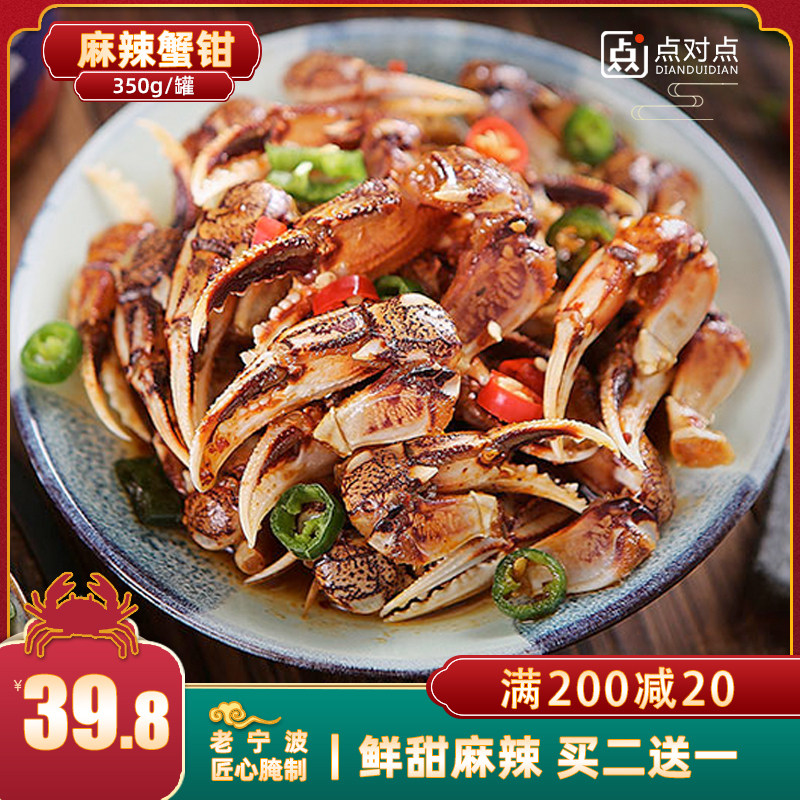 Spicy crab tongs precooked and ready to be eaten Canned Fresh Pickled Drunk Heliconia spicy Crab legs Crab legs Spicy and spicy Seafood Largein the Aquatic meat/Fresh fruits and vegetables/Cooked , Seafood/Aquatic/Product , Crabs , Crabs products  category - from Buy2taobao.com to provide professional Taobao agent buy service
