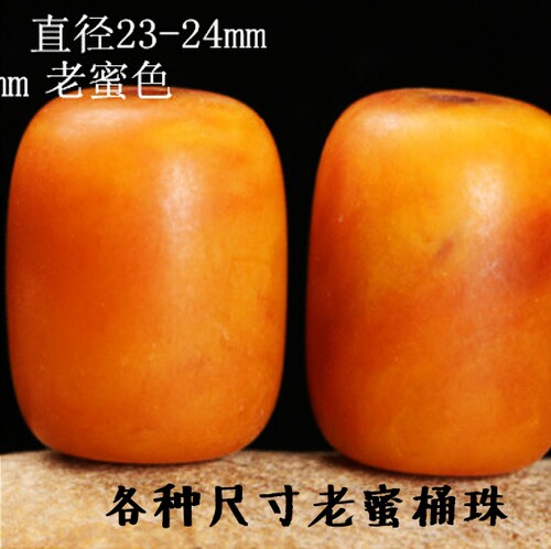 老蜜蜡天然桶珠散珠老蜜蜡