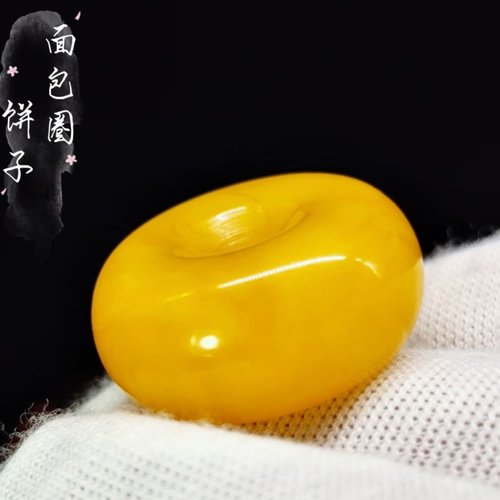 天然原矿鸡油黄蜜蜡饼子扣子算盘珠面包圈墩子金刚星月配饰吊坠