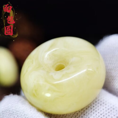 天然白花蜜蜡饼子扣子面包圈