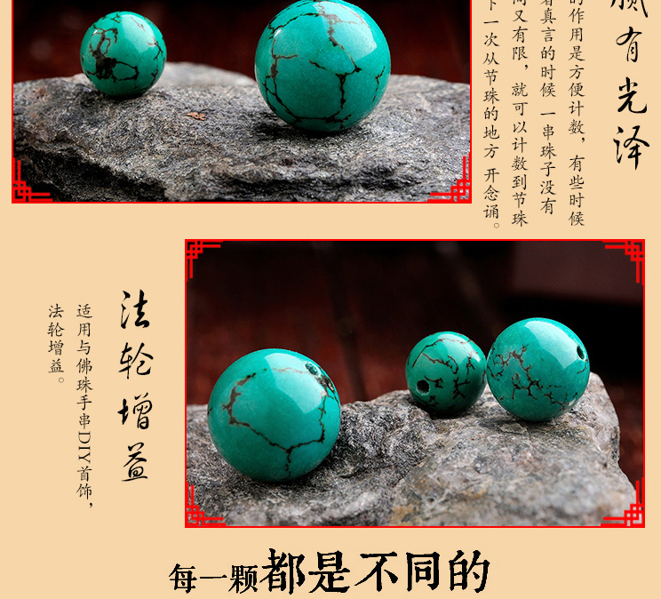 原矿天然蓝绿松石单颗圆珠散珠