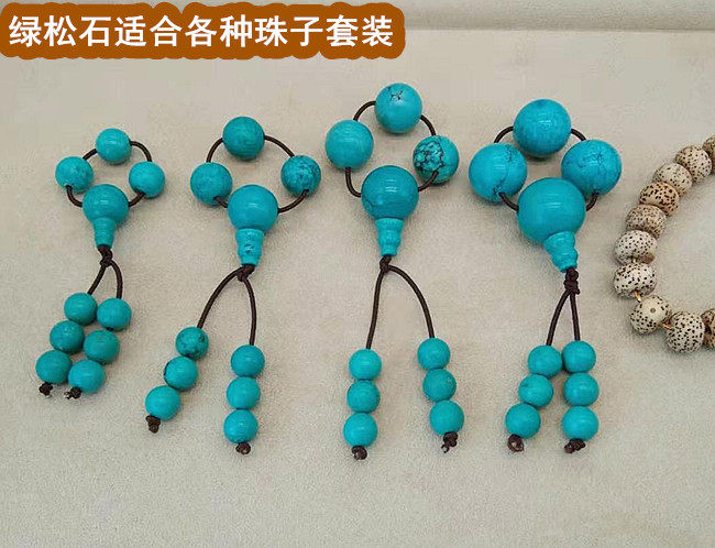 湖北十堰蓝松石毛衣链套装菩提