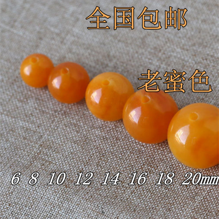 老蜜蜡圆珠金刚星月菩提配珠