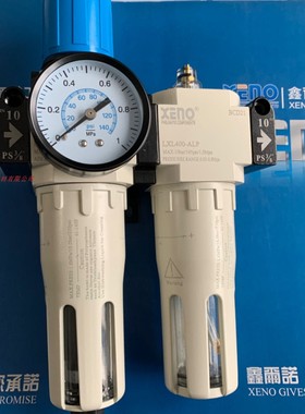 原装台湾XENO两联件LXFC400-15-ADB LXFC400-10-ADB 附自动排水器