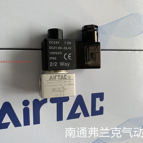 亚德客阀电磁阀3V208NOA 3V208NOB 3V208NOC 3V208NOE 3V208NOF
