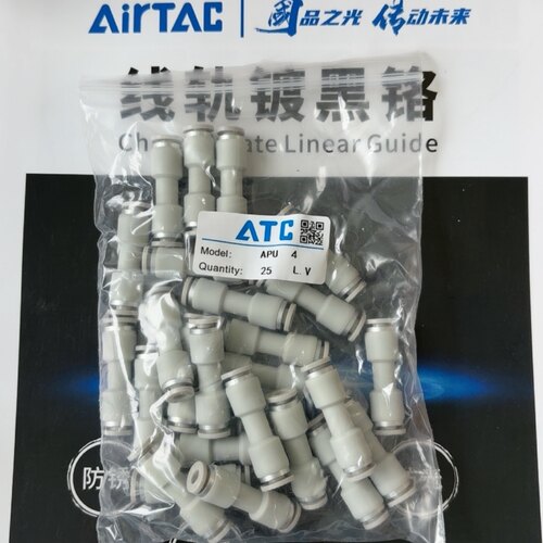 正品亚德客直通接头APU4 APU6 APU8 APU10 APU12 APU14 APU16