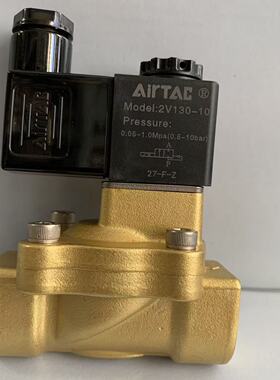 亚德客气动2V系列流体控制阀2V130-10 DC24V AC220V 2V13010B