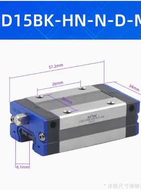 亚德客低安装滑块LSD15BK-HN-N-E-M4标准型LSD15BK-HS-N-E-M4短型