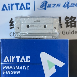 正品现货亚德客薄型气动手指HFD12X10 HFD12X25 HFD12X50
