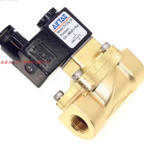 原装正品亚德客流体控制阀2V130-15 2V130-15AC220V  2V13015A