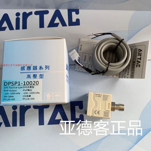 AirTAC亚德客数显附件压力开关