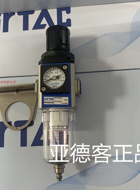 台湾亚德客调压过滤器GFR20008F1K  GFR30010F1K  GFR40015F1K
