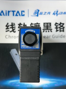 电磁阀AirTac/亚德客备有现货