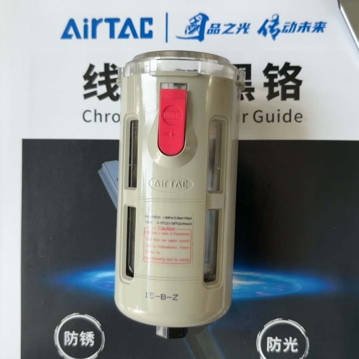 台湾亚德客B系列气源处理器水杯 滤水杯  油杯  正品配件,标准件/零部件/工业耗材,气源处理元件,淘宝优惠券,粉丝福利购,淘宝优惠卷