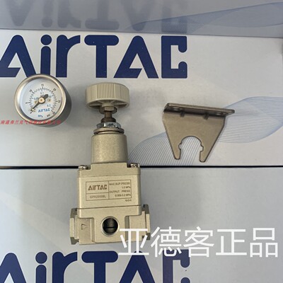 正品亚德客GPR系列精密调压阀