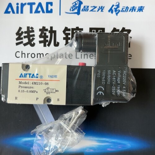 原装亚德客电磁阀4M210-08AC220V 4M21008B 4M210-08DC24V