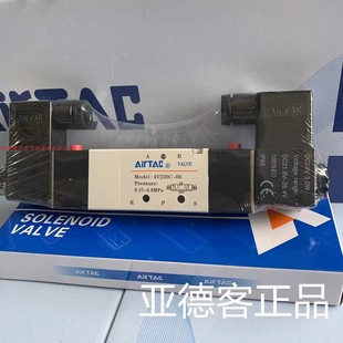 亚德客电磁阀4V230C06A 4V230C06B 4V230C06C 4V230C06E 4V230C06