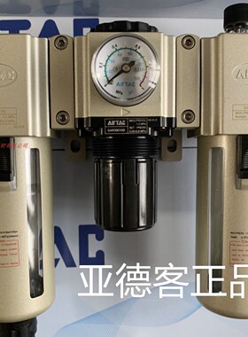台湾亚德客气动正品三联件GAC30010S   GAC30008S   GAC30015S