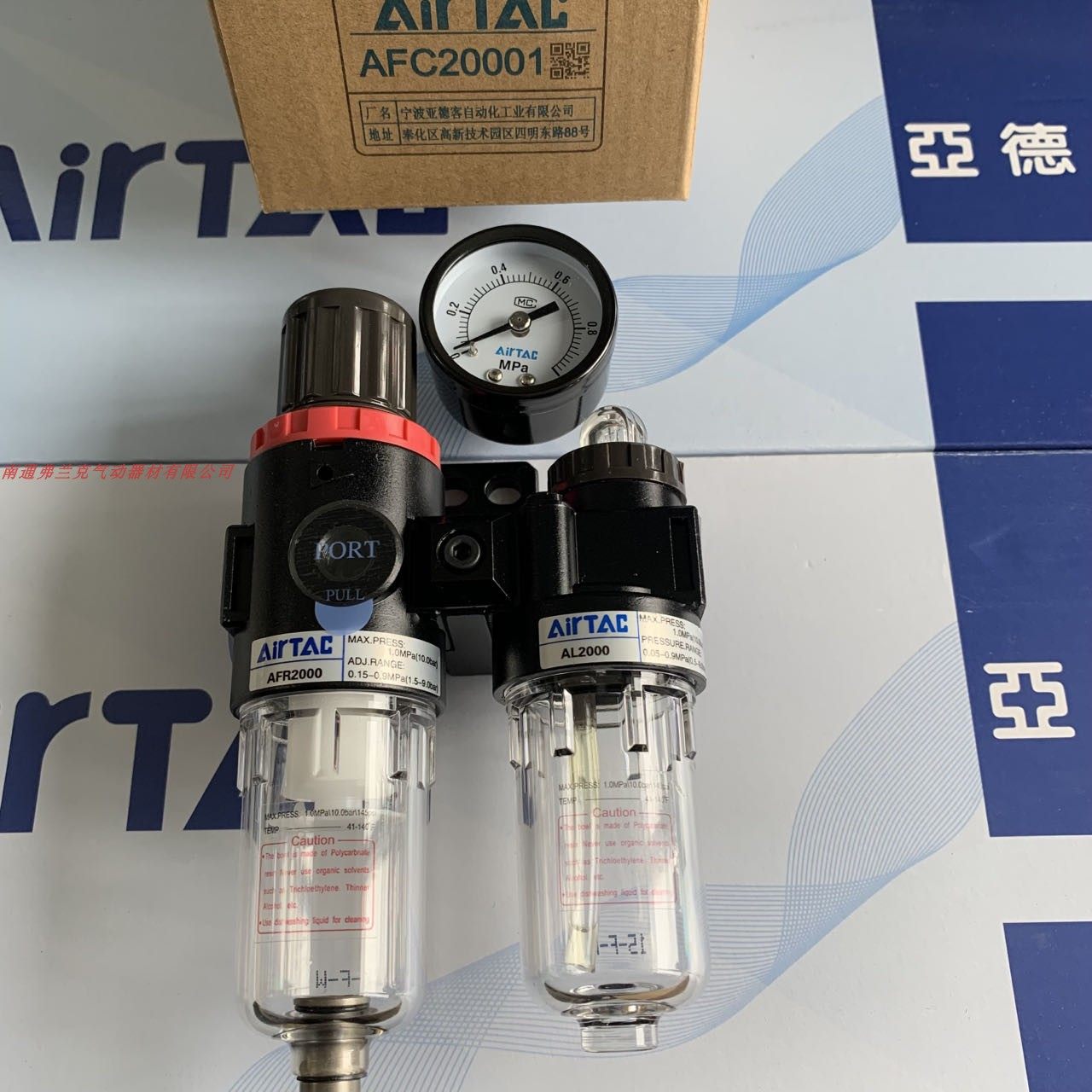 正品亚德客两联件AFC2000AFC20001/AFC2000M1/AFR2000+AL2000现货