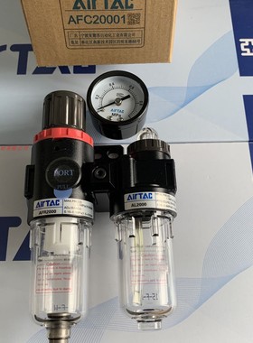 正品亚德客两联件AFC2000AFC20001/AFC2000M1/AFR2000+AL2000现货