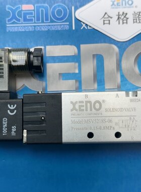 xeno台湾电磁阀高性价比