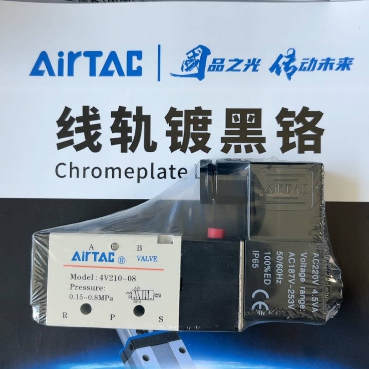 正品亚德客气动电磁阀4V210-08DC24V/4V210-06/4V21008A/4V21008B,标准件/零部件/工业耗材,其他气动元件,淘宝优惠券,粉丝福利购,淘宝优惠卷