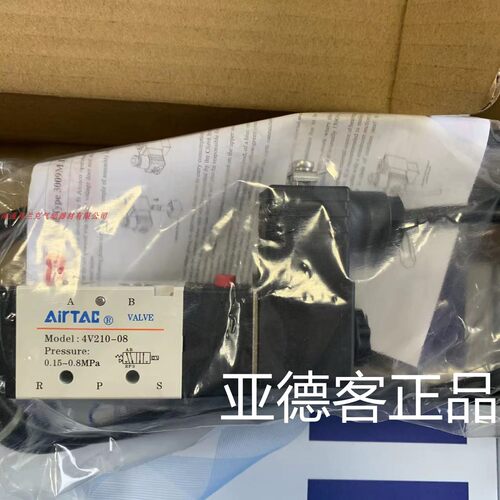 亚德客防爆电磁阀B03-4V210-08DC24V  B03-4V21008B B03-3V210-08