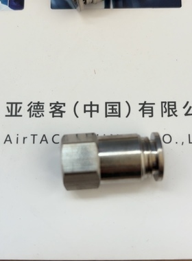亚德客全金属内螺纹直通BPCF602 BPCF801 BPCF802 BPCF1002