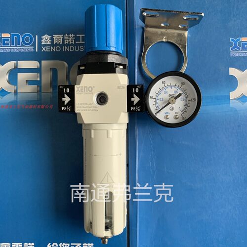 台湾XENO调压过滤器LXFR200-ALP 同LLXFR200-ALP LLXFR200-10-ALP